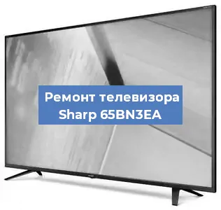 Замена инвертора на телевизоре Sharp 65BN3EA в Новосибирске